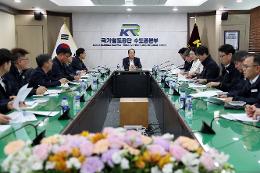 첨부 이미지: 20240513 수도권본부 업무보고2