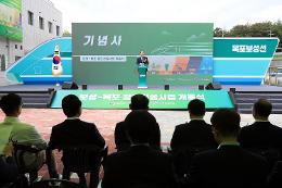 첨부 이미지: 20250926 보성목포 철도 개통식3