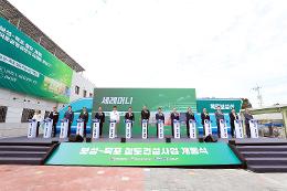 첨부 이미지: 20250926 보성목포 철도 개통식1