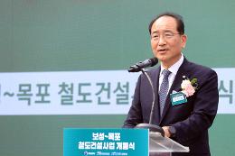 첨부 이미지: 20250926 보성목포 철도 개통식4