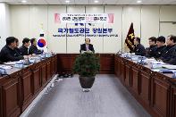 강원본부 업무보고 및 동해선 강릉-제진 철도, 여주-원주 복선전철 현장점검