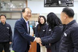 첨부 이미지: 20250213 강원본부 업무보고2