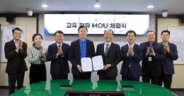 첨부 이미지: 20241218 국가철도공단-국립공원공단 업무 협력 협약식2