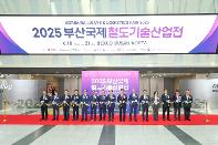 철도산업 트렌드 한자리에…부산국제철도기술산업전 18일 개막