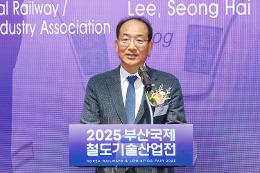 첨부 이미지: 20250618 부산국제철도기술산업전 개막식2.jpg