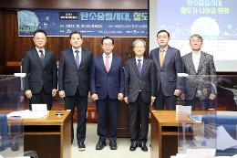 첨부 이미지: 20221221 국회 정책토론회4