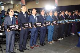 첨부 이미지: 20241120 스마트건설 엑스포 개막식2