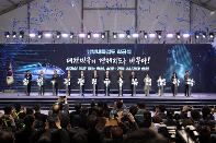 시간의 벽을 깨는 혁신, 서울~거제 2시간대 실현... 남부내륙철도 착공기념식