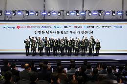 첨부 이미지: 20260206 남부내륙철도 착공식4