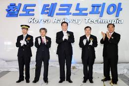 첨부 이미지: 20100909 부산역홍보관 개관식1