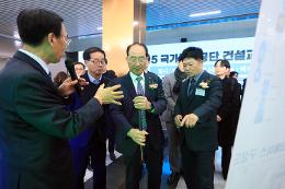 첨부 이미지: 20251126 건설교통신기술 전시회4