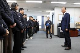 첨부 이미지: 20250204 충청본부 업무보고3