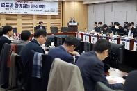 지방의 새로운 기회, 철도와 함께하는 탄소중립 정책토론회 개최
