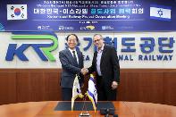 이스라엘 대도시광역교통공사(NTA) 접견…이스라엘에 K-철도 홍보