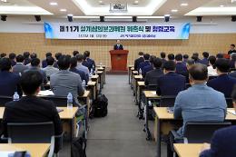 첨부 이미지: 20250512 설계심의분과위원 위촉식5