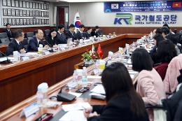 첨부 이미지: 20240319 한-베트남 고속철도 기술교류회1
