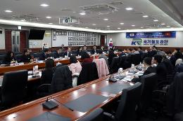 첨부 이미지: 20240319 한-베트남 고속철도 기술교류회5