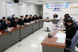 첨부 이미지: 20230224 호남본부 업무보고 및 직원격려2