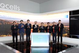 첨부 이미지: 20260224 공단-한화큐셀 업무협약식2