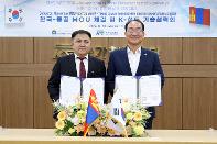 몽골 철도사업 참여 확대를 위한 지속 협력 추진…몽골철도공사(MTZ)와 양해각서 체결