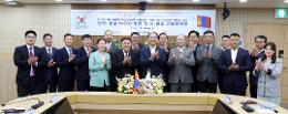 첨부 이미지: 20240618 몽골철도공사(MTZ) 업무협약식2