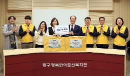 첨부 이미지: 20250124 설맞이 나눔활동2