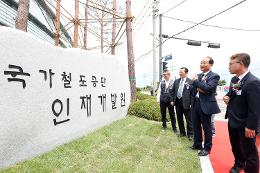 첨부 이미지: 20240531 KR 인재개발원 개원식5