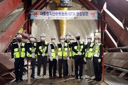 첨부 이미지: 20220421 대통령직 인수위원회 GTX-A 현장방문4