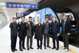 첨부 이미지: 20231117 GTX-A 시운전 열차 시승4