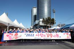첨부 이미지: 20221201 사랑의 김장나눔4