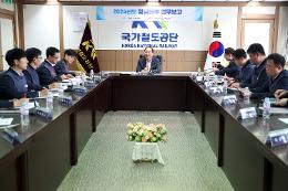 첨부 이미지: 20240523 영남본부 업무보고1
