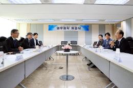 첨부 이미지: 20250117 공단-국토교통과학기술진흥원 업무협약식4