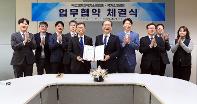국가철도공단-국토교통과학기술진흥원 철도기술 혁신을 위한 업무협약식