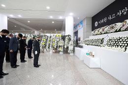 첨부 이미지: 20221102 이태원 사고 사망자 조문1JPG