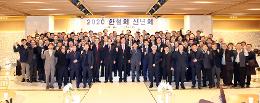 첨부 이미지: 20200108 2020한철회 신년회3
