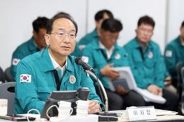 첨부 이미지: 20240819 을지훈련 최초상황보고4