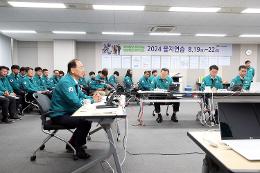 첨부 이미지: 20240819 을지훈련 최초상황보고3