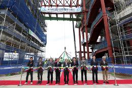 첨부 이미지: 20230406 KR 인재개발원 신축공사 상량식2