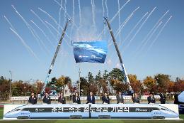 첨부 이미지: 202221018 춘천-속초 철도착공 기념식1