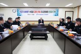 첨부 이미지: 20230203 수도권본부 업무보고 및 경원선 현장점검5
