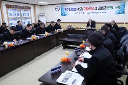 첨부 이미지: 20230203 수도권본부 업무보고 및 경원선 현장점검6