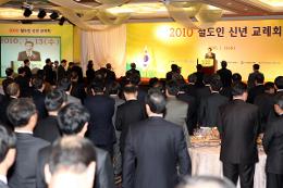첨부 이미지: 100113철도인 신년교례회1