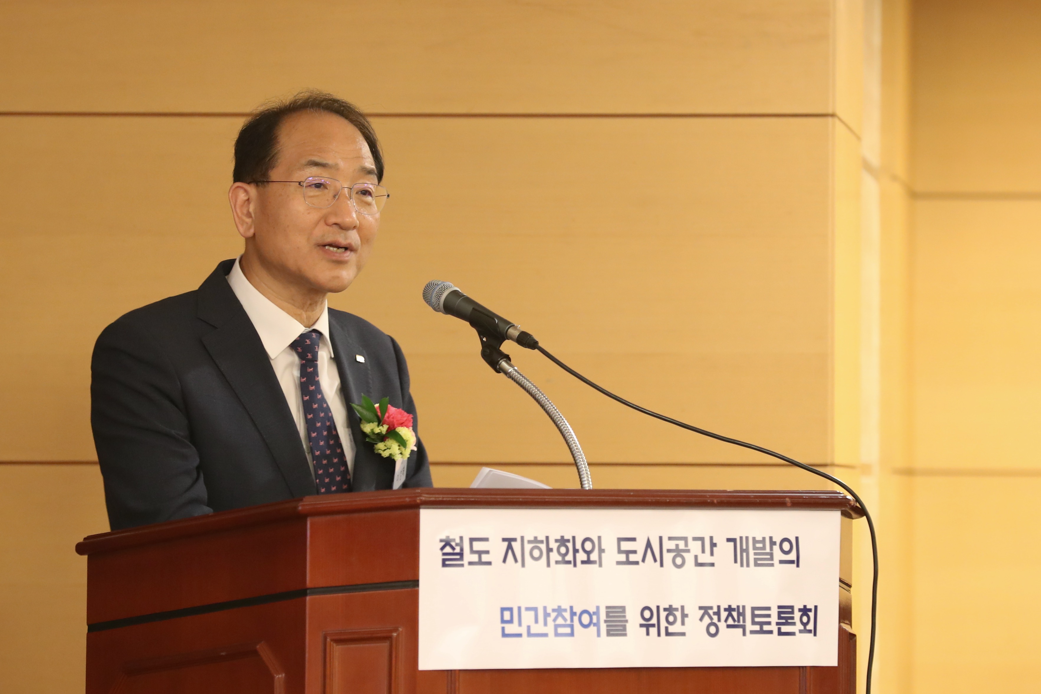 첨부 이미지: 20240430 철도 지하화 민간참여 정책토론회3.