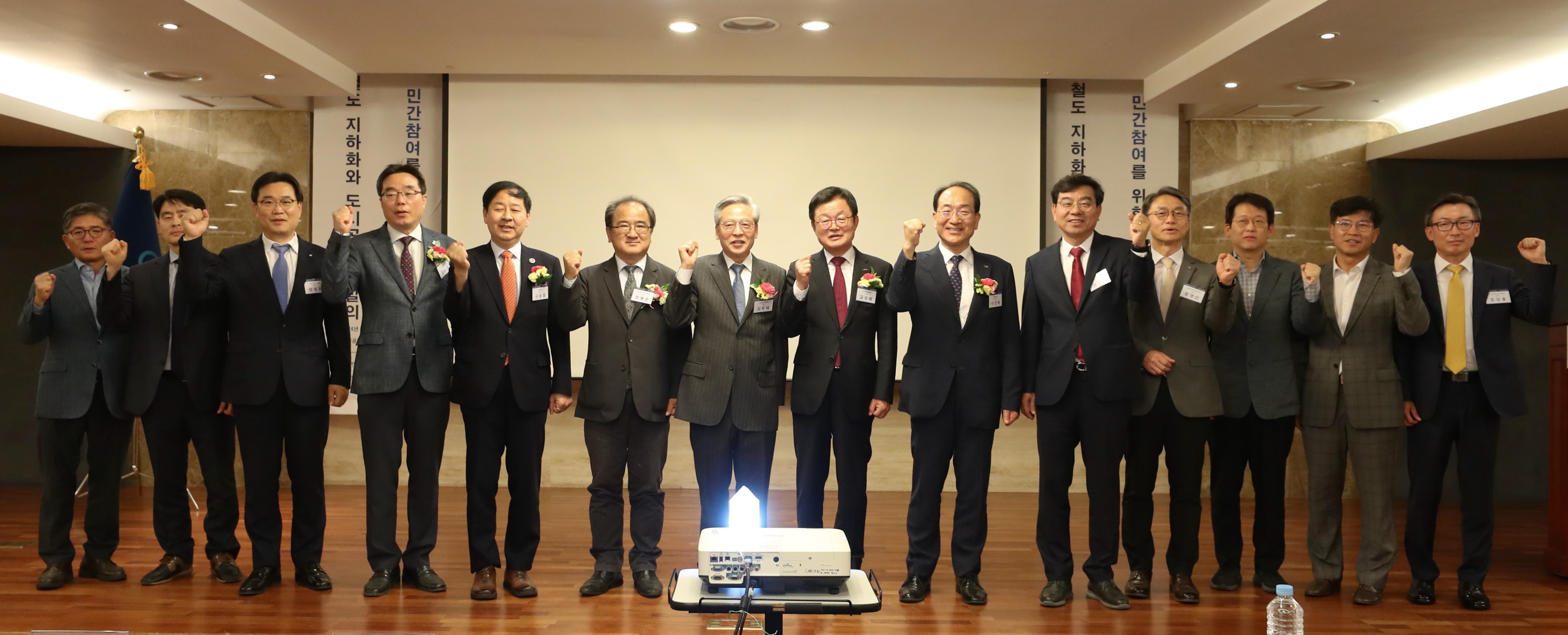 첨부 이미지: 20240430 철도 지하화 민간참여 정책토론회4.