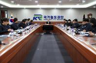 신재생에너지 추진 T/F Kick-off 회의 개최