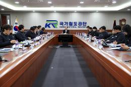 첨부 이미지: 20251208 신재생에너지 추진 T？F 회의 1