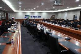 첨부 이미지: 20251208 신재생에너지 추진 T？F 회의 3