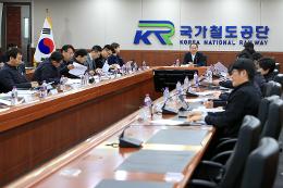 첨부 이미지: 20251208 신재생에너지 추진 T？F 회의 2