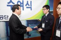 2009년도 한국철도시설공단 KR장학금 수여식