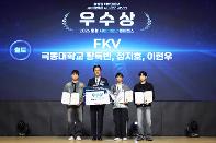 2026 충청 사이버보안 콘퍼런스 공동 주최... 국가 핵심 인프라 사이버보안 협력 강화